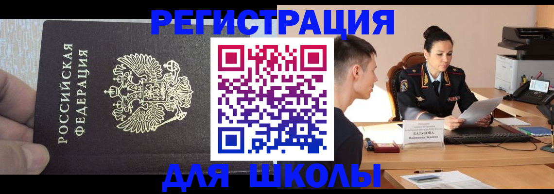 прописка для кредита в Нижнем Тагиле