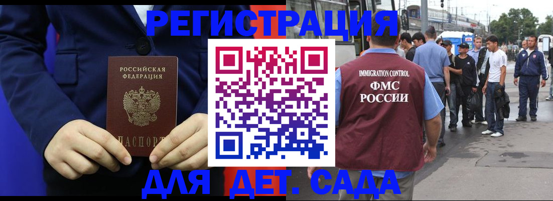 временная прописка в Нижнем Тагиле