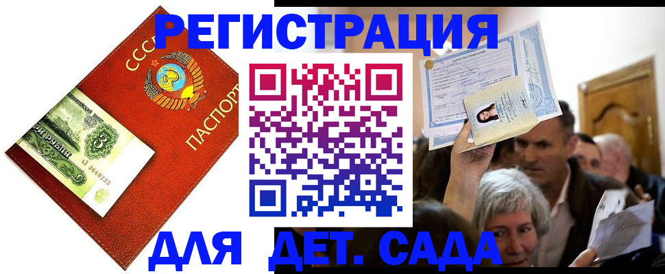прописка штамп в Нижнем Тагиле