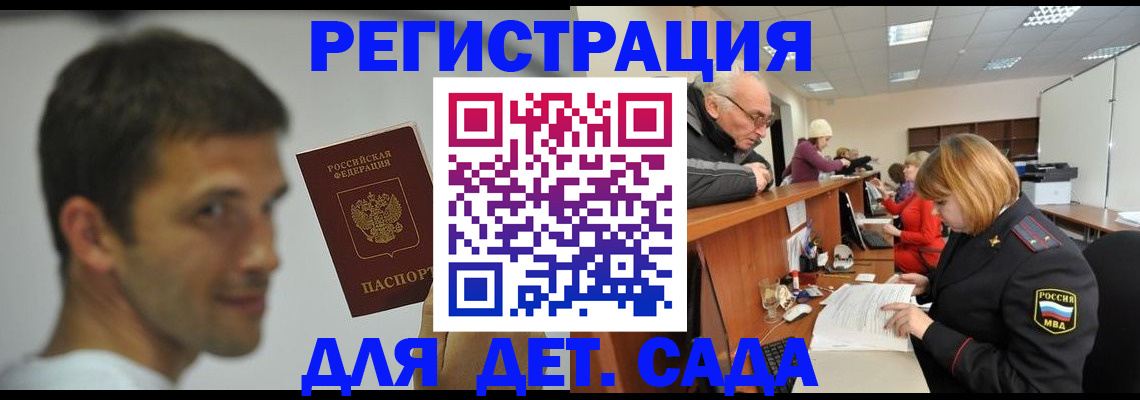 временная регистрация собственник в Нижнем Тагиле