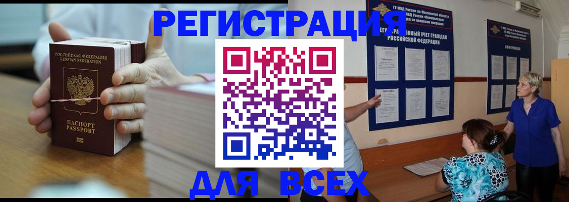регистрация для школы в Нижнем Тагиле