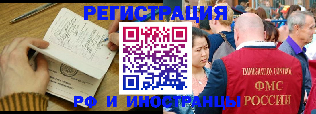 временная регистрация госуслуги в Нижнем Тагиле